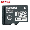 バッファロー 防水仕様 Class4対応 microSDHCカード 32GB (1個) RMSD-BS32GB