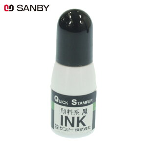 SANBY �N�C�b�N�C���N �痿�n10ml �� (1��) QI-20