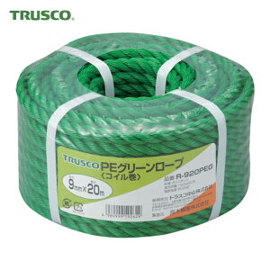 �g���X�R TRUSCO PE�O���[�����[�v 3�� ���a9mmX����20m (1��) R-920PEG