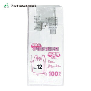 ���{�Z���H�� �Ɩ������� ���W�o�b�N ���� No.12 100�� (1��) RB12W