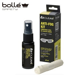 ボレー bolle B300曇り止めキット (1本) 品番：PACFAR3