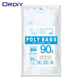 オルディ ORDiY ポリバッグゴミ袋 90L 0.05mm 透明 (1冊) P-98