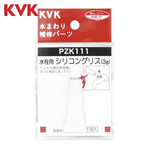 KVK PZK111 �����V���R���O���X(3g��) (1��)