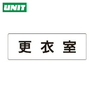 ���j�b�g UNIT �����\���� �X�ߎ� �A�N����(��) 50×150×2�� (1��) RS1-12