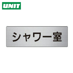 ���j�b�g UNIT �����\���� �V�����[�� �A���~(�w�A���C��) 50×150×2�� (1��) RS6-19