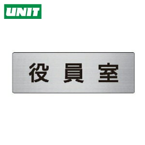 ���j�b�g UNIT �����\���� ������ �A���~(�w�A���C��) 50×150×2�� (1��) RS6-54
