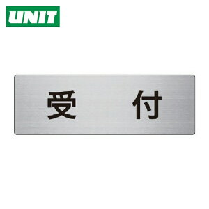 ���j�b�g UNIT �����\���� ��t �A���~(�w�A���C��) 80×240×3�� (1��) RS7-83