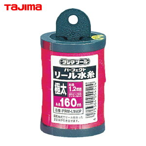 �^�W�} PRM-L160P �p�[�t�F�N�g���[������ �u���s���N/�ɑ� (1��)