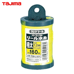�^�W�} PRM-L160Y �p�[�t�F�N�g���[������ �u���C�G���[/�ɑ� (1��)