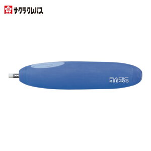 �T�N���N���p�X �d�������S�� (1��) �i�ԁFRBE-400