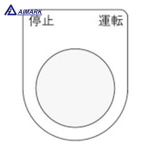 IM P22-24 ���{�^��/�Z���N�g�X�C�b�`(���K�l����) ��~ �^�] �� ��22.5 40×30×2mm (1��)