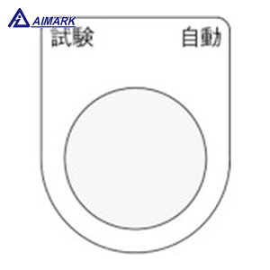 IM P22-27 ���{�^��/�Z���N�g�X�C�b�`(���K�l����) ���� ���� �� ��22.5 40×30×2mm (1��)
