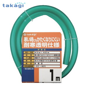 �^�J�M �ϊ��\�t�g�N���A 15X20 1M (1��) PH20015CD001TM