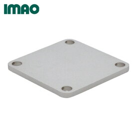 イマオ スペーサー (1個) 品番：QCSQSP5003