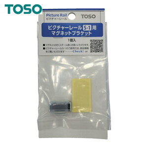 �g�[�\�[ TOSO PS1-MG �s�N�`���[S1 �}�O�l�c�g�u���P�c�g �X���p1�R (1��)