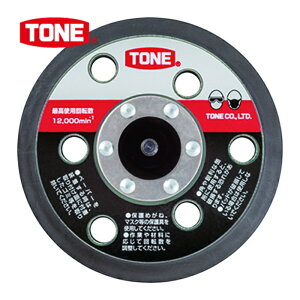 TONE �g�l RK-ADS50MS ���y�A�L�b�g �_�u���A�N�V�����T���_�[�p��C�p�p�b�h 125mm �K���@��ADS50MS (1��)