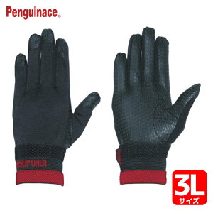 �y���M���G�[�X �m���X���b�v���C�gP�p�^�[���b���� �u���b�N 3L (1�o) PA-7100-3L