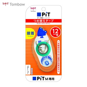 Tombow �e�[�v�̂�J�[�g���b�WMS12 (1��) PR-MS12