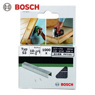 ボッシュ ステープル10mm (1箱) ST10