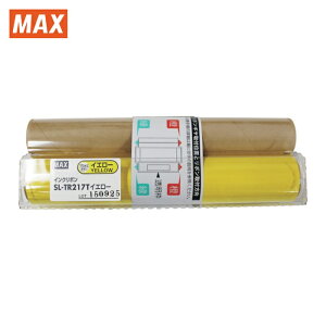�}�b�N�X MAX SL-TR217T �r�[�|�b�v CPM-200�p�v���Z�X�J���[�C���N���{��(�l�֗p)SL-TR217T�C�G���[ 50m�� (1��)