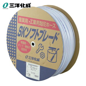 �O�m���� �T�����[ �H�Ɨp�z�[�X SK�\�t�g�u���[�h�z�[�X6×11mm ����100m�h������ (1��) SB-611D100B