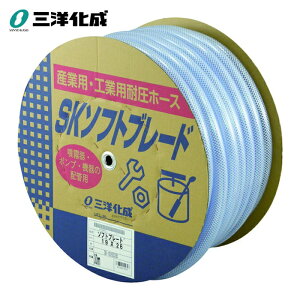 �O�m���� �T�����[ �H�Ɨp�z�[�X SK�\�t�g�u���[�h�z�[�X19×26mm ����30m�h������ (1��) SB-1926D30B