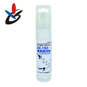 �T���R�[�e�N�m SE-MX150-SET �T�C�Y�~�b�N�G�R�t�B���[ �h�a�_�Z�b�g SE-MX150-SET (1S)