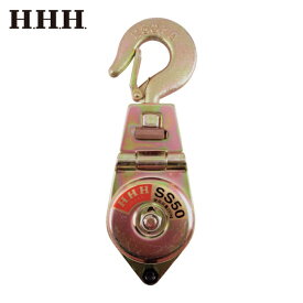 HHH スリーエッチ シンプルスナッチ フック型50mm (1個) 品番：SS-50