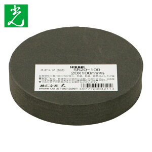 �� HIKARI �|���G�`�����X�|���W 100��×20mm �� (1��) SR20-100
