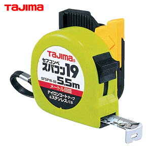 ^W} tajima XP[ W[ RxbNX ZtRxXpR19 19mm 5.5m [gڐ (1) iԁFSFSP19-55BL