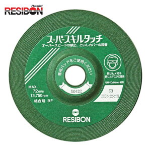 ���a�{�� RESIBON SS1002-60 �X�[�p�[�X�L���^�b�`SS 100×2×15 60 (25��)