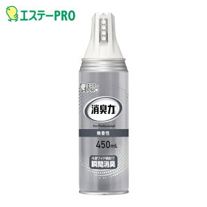 �G�X�e�[ ���L�� �Ɩ��p ���C�h�X�v���[ 450ml ������ (1�{) ST130498