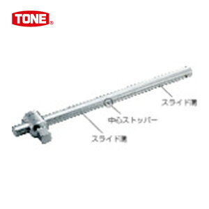 TONE �g�l SL40 T�`�X���C�h�n���h�� �Z���^�[���b�N�^�C�v �����p12.7mm �S��250mm (1��)