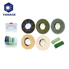 柳瀬 ヤナセ 研削研磨用品 SG 鏡面一発ディスクキット (1個) 品番：SG-K-SET2