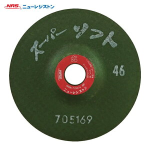 NRS �j���[���W�X�g�� SPS1003-46 �����p�t���L�V�u���u�� �X�[�p�[�\�t�g 100×3×15 #46 (25��)