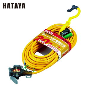 �n�^�� SX-203K-Y 2P�ڒn�t�����R�[�h 20m �C�G���[ (1�{)