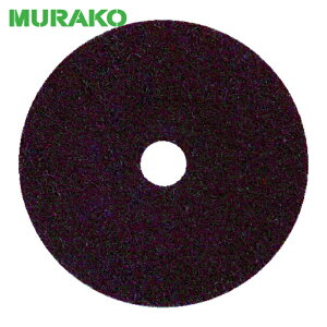 MURAKO �T�[�t�F�C�X�f�B�X�N �n�[�h �O�a100�� 120# (10��) �i�ԁFSAFO10016-H-M