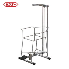 サンコー 三甲 感染性廃棄物処理容器用スタンド メディカルペール容器 919915 サンペール＃20M、＃20M-2用スタンド (1台) 品番：SK-20MST