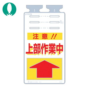 ���� �邵���� �u���ӏ㕔��ƒ��v (1��) SK-507