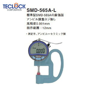 �e�N���b�N TECLOCK SMD-565A-L �f�W�^���V�b�N�l�X�Q�[�W (1��)