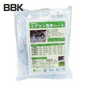 BBK { Ǌ|pGARJo[ SA[801D (1) iԁFSA-801D