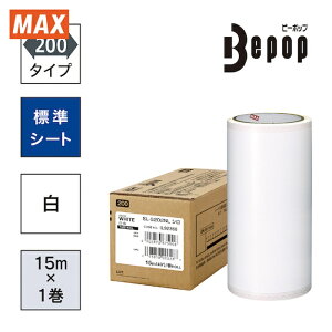 MAX �}�b�N�X ���x���v�����^�[�p�V�[�g �r�[�|�b�v �W���V�[�g 200mm���V�[�g SL-S202NL �� �i15m×1�����j (1��) �i�ԁFSL-S202NL