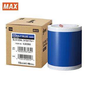 �}�b�N�X MAX SL-S123NL �r�[�|�b�v �W���V�[�g 100mm���V�[�g SL-S123NL �R�o���g�u���[ (15m×1����) (1��)