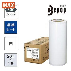 �}�b�N�X MAX SL-S302NL �r�[�|�b�v �W���V�[�g 300mm���V�[�g SL-S302NL �� (20m×1����) (1��)