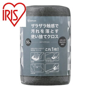 �A�C���X�I�[���} IRIS 107027 �X�N���u�N���X �O���[ (1��) �i�ԁFSC-R50G