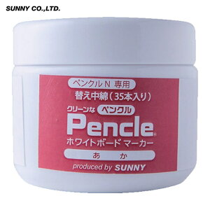 �T�j�[ �y���N��N��p�C���N �� ����×35 (1��) �i�ԁFSNPEN-2RX35