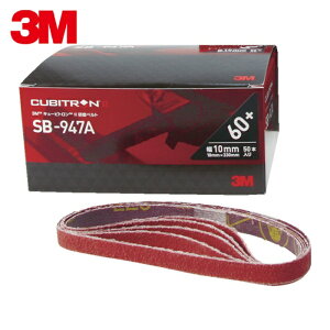 3M �X���[�G�� SB 4020 �L���[�r�g����2 �����x���gSB-947A 20X520mm #40 (20�{)