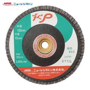 NRS �j���[���W�X�g�� SUGP10072A80 �y�[�p�[���H���z�C�� ����P 100×M10 A80 72���H�� (10��)