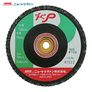 NRS �j���[���W�X�g�� SUGP10072A180 �y�[�p�[���H���z�C�� ����P 100×M10 A180 72���H�� (10��)