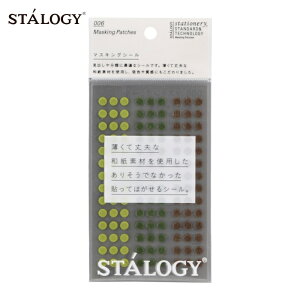 �j�g���Y STALOGY �ۃV�[��5mm �V���b�t���c���[ (1Pk) S2225